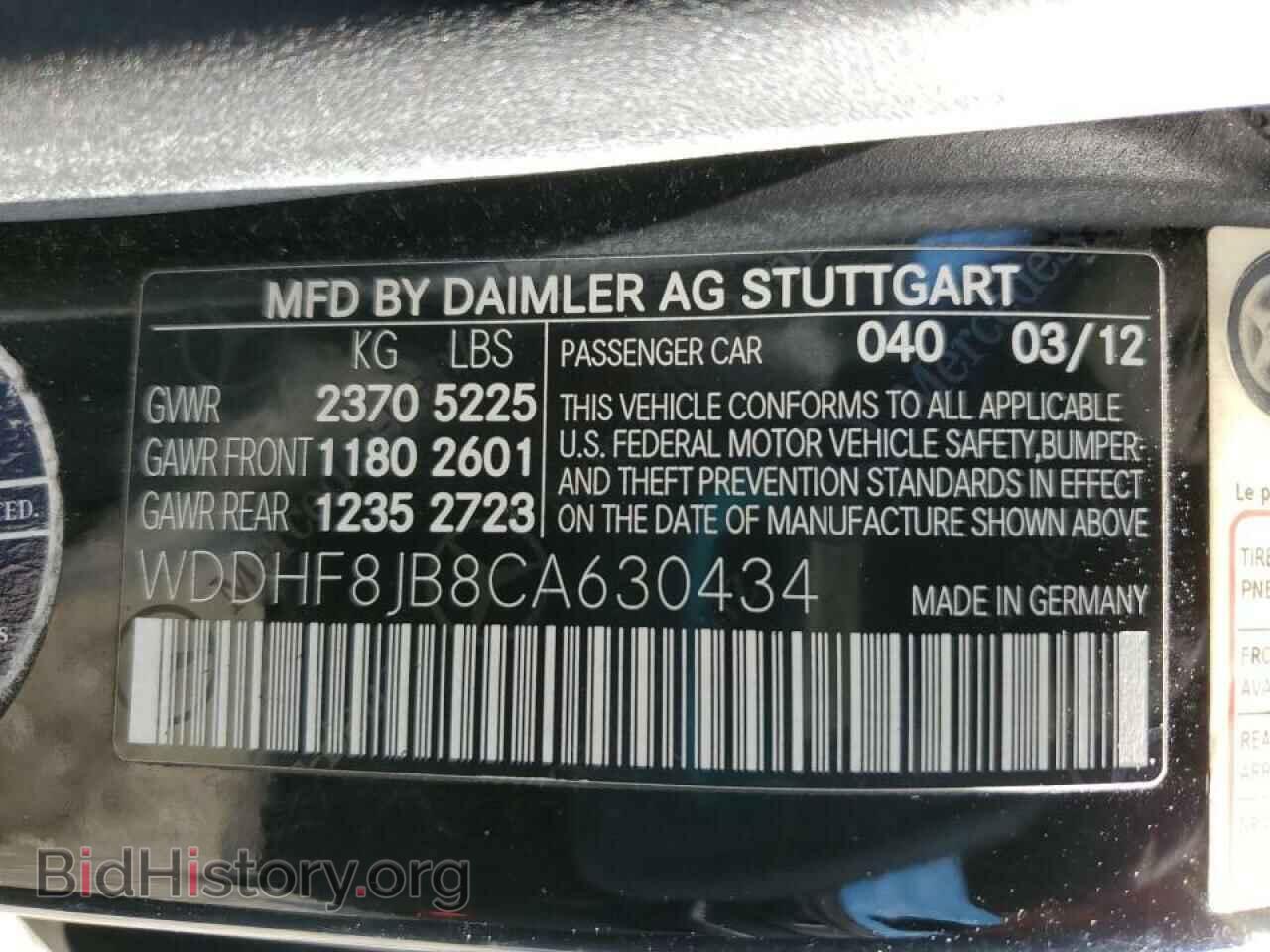 2012 MERCEDES-BENZ E-CLASS - VIN: WDDHF8JB8CA630434 - Фото 12