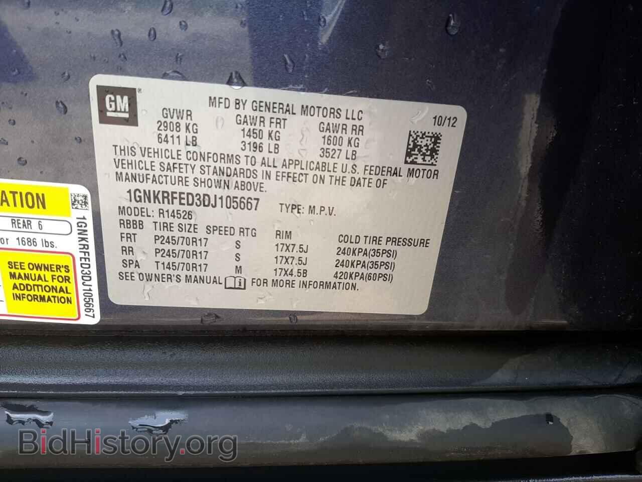 2013 CHEVROLET TRAVERSE - VIN: 1GNKRFED3DJ105667 - Фото 10