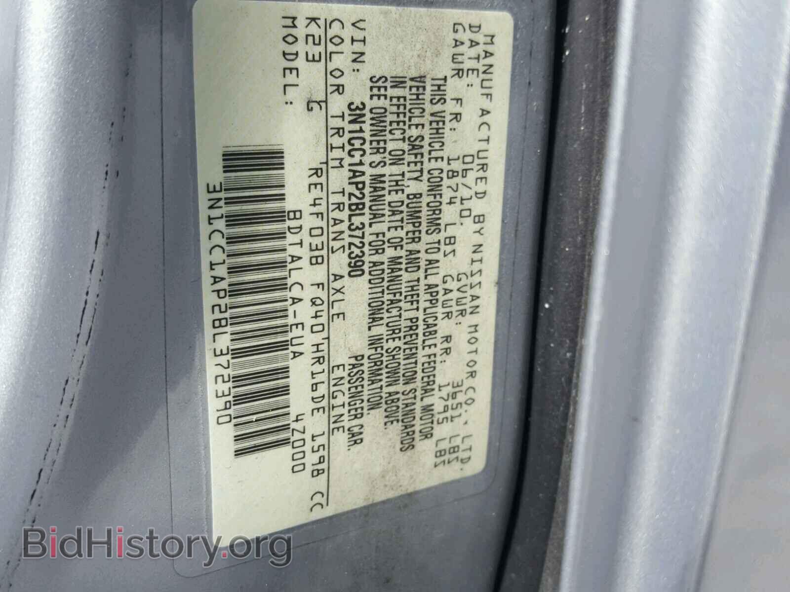 2011 NISSAN VERSA - VIN: 3N1CC1AP2BL372390 - Фото 10