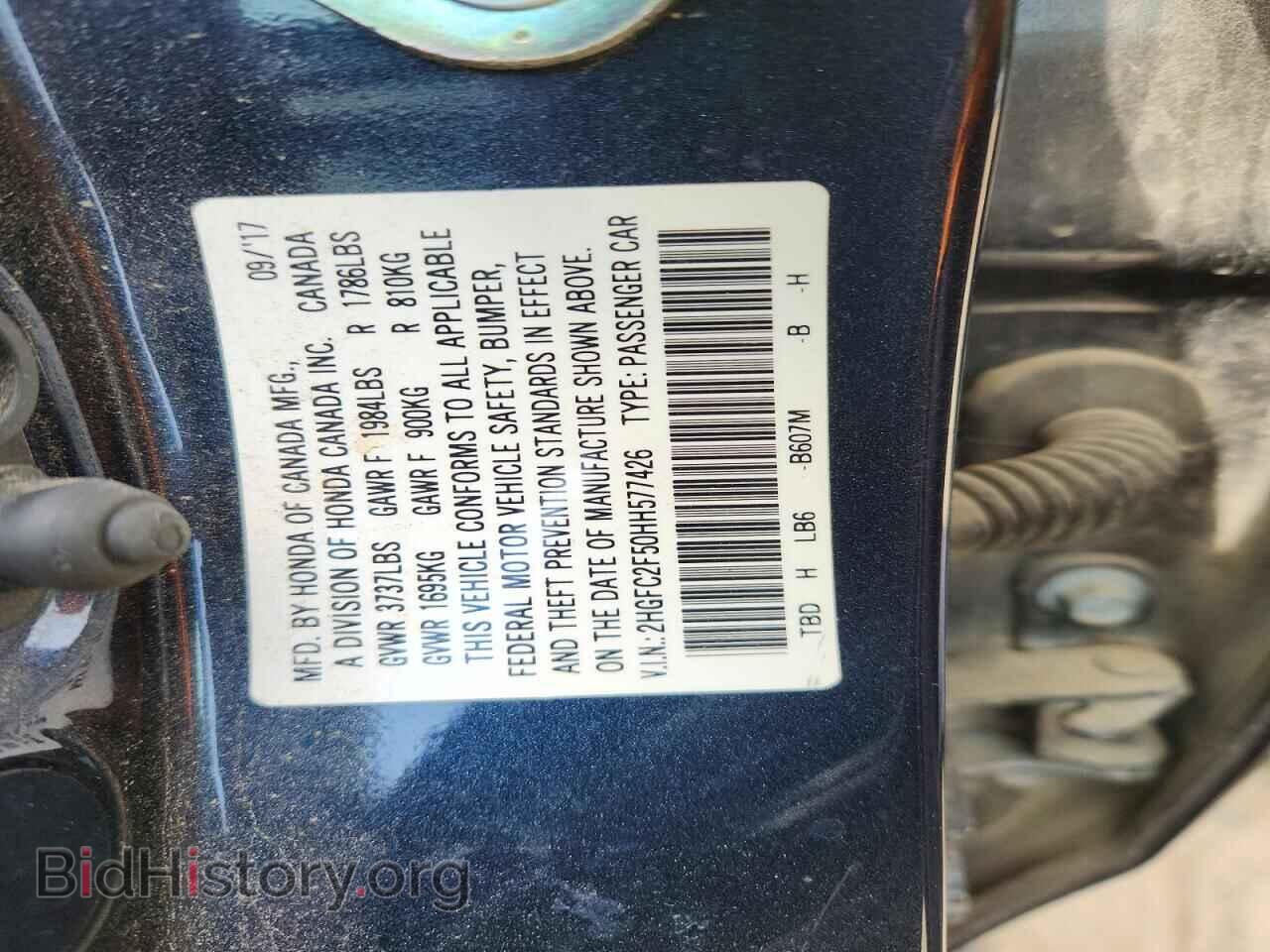 2017 HONDA CIVIC - VIN: 2HGFC2F50HH577426 - Фото 12