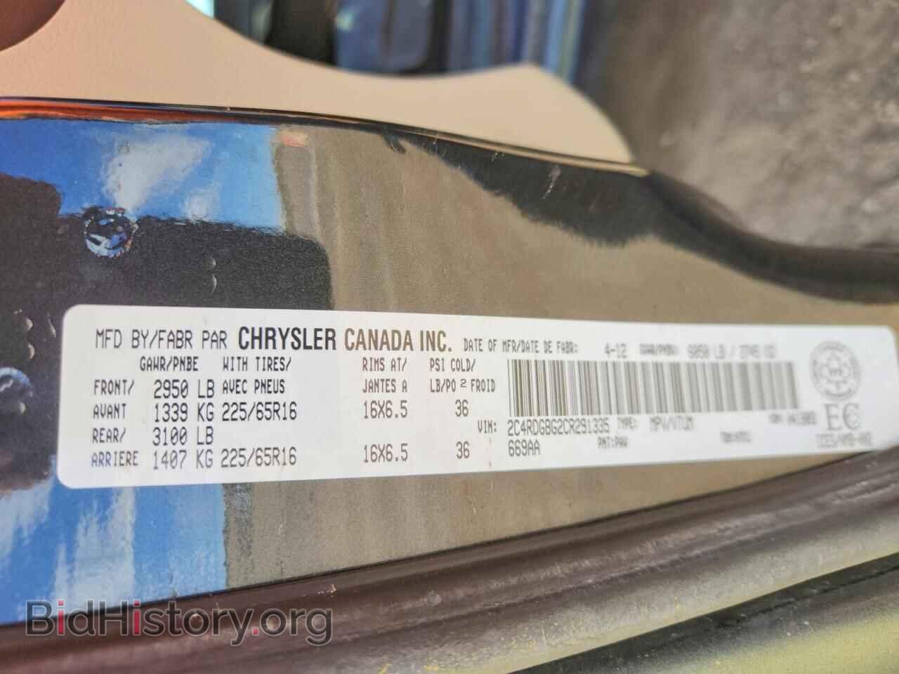 2012 DODGE CARAVAN - VIN: 2C4RDGBG2CR291335 - Фото 14