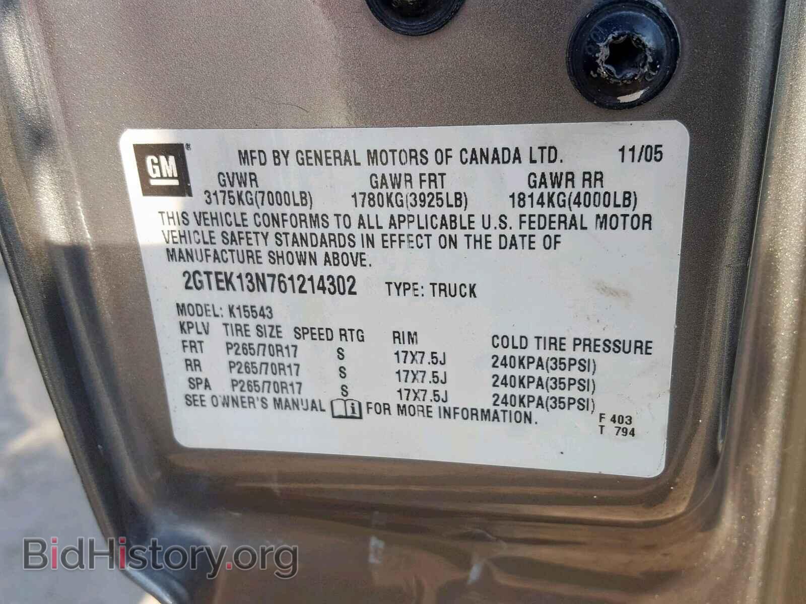 2006 GMC NEW SIERRA - VIN: 2GTEK13N761214302 - Фото 10