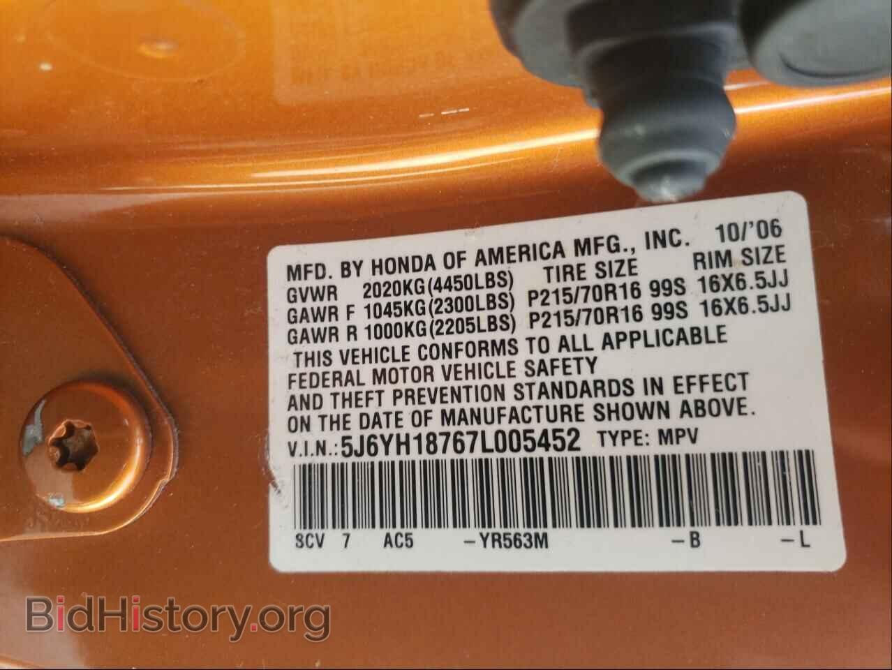 2007 HONDA ELEMENT - VIN: 5J6YH18767L005452 - Фото 10