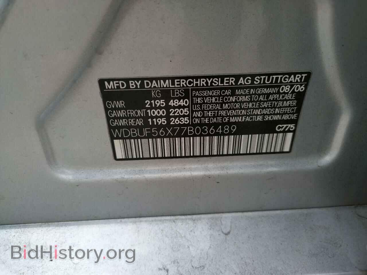 2007 MERCEDES-BENZ E-CLASS - VIN: WDBUF56X77B036489 - Фото 10
