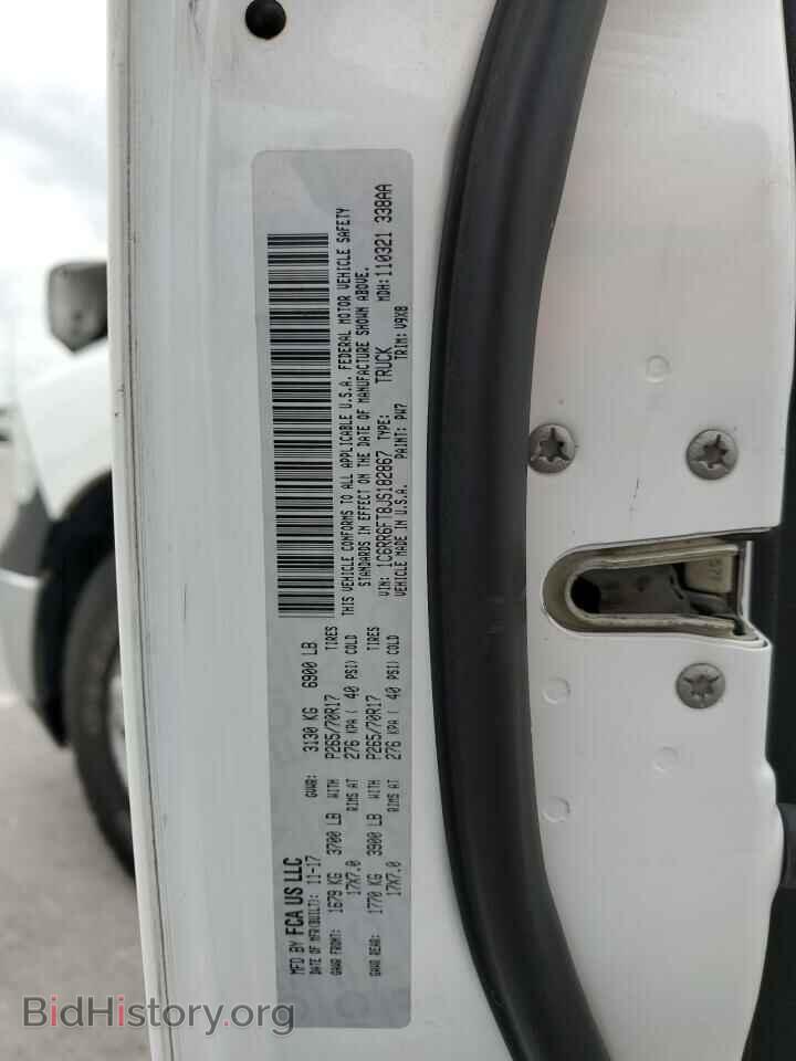 2018 RAM 1500 - VIN: 1C6RR6FT8JS182867 - Photo 12