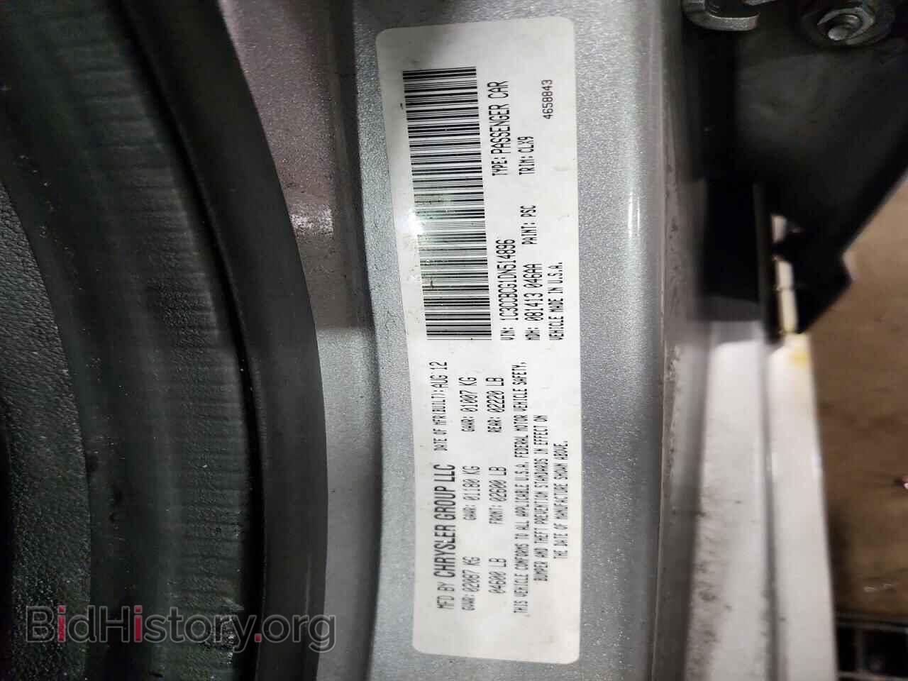 2013 CHRYSLER 200 - VIN: 1C3CCBCG1DN514896 - Фото 12