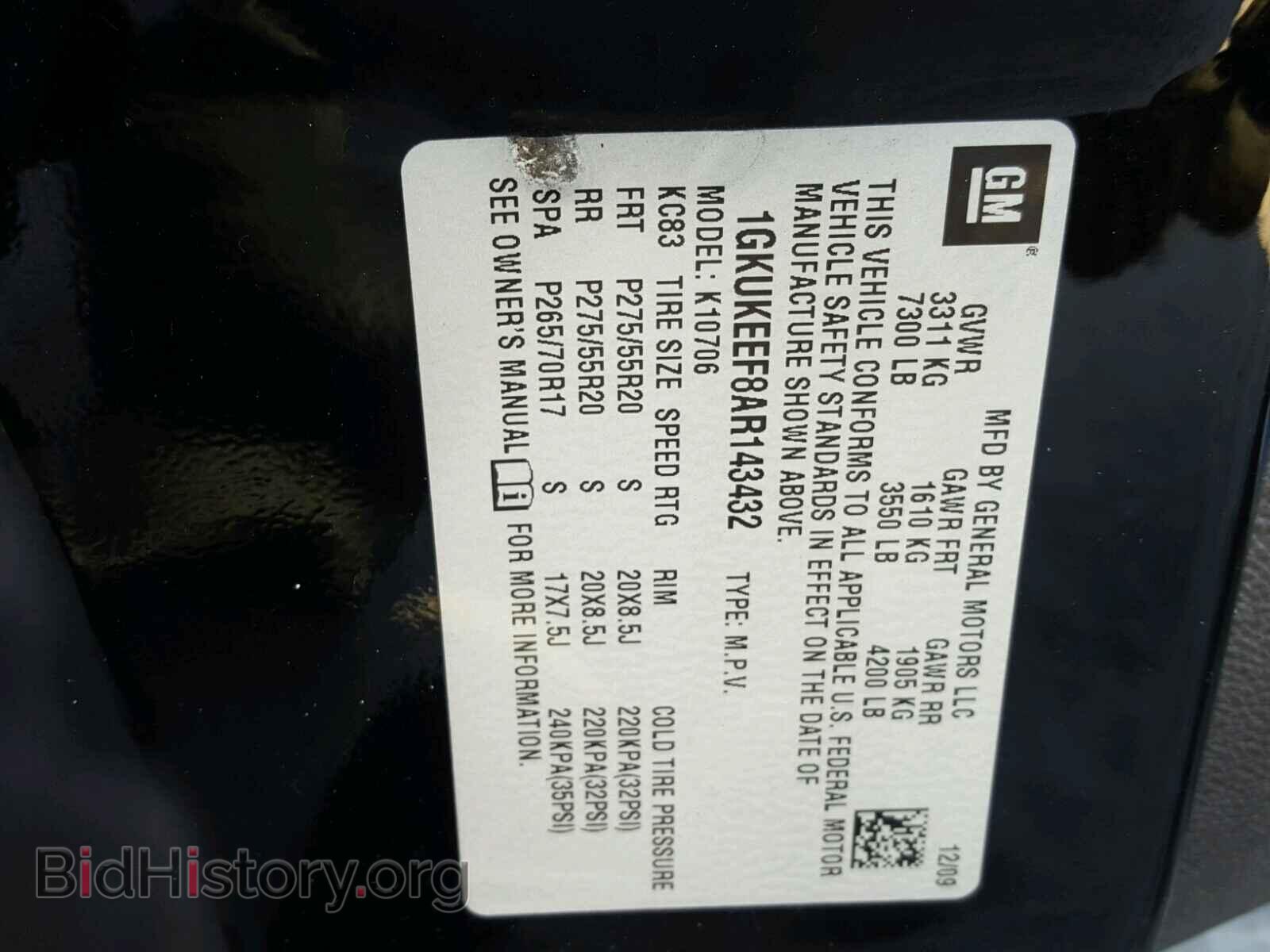 2010 GMC YUKON - VIN: 1GKUKEEF8AR143432 - Фото 10