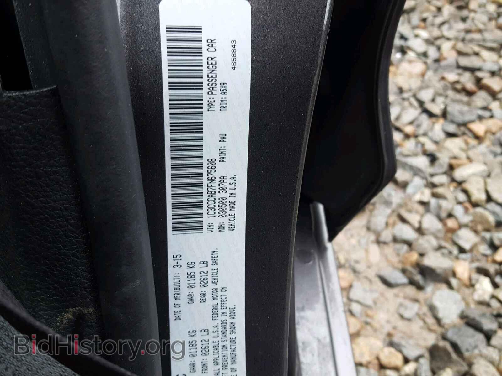 2015 CHRYSLER 200 - VIN: 1C3CCCAB7FN675608 - Photo 10