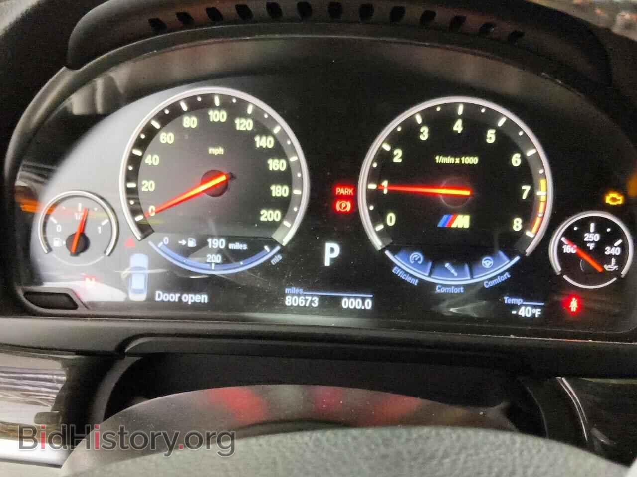 2013 BMW M5 - VIN: WBSFV9C52DC773377 - Photo 9