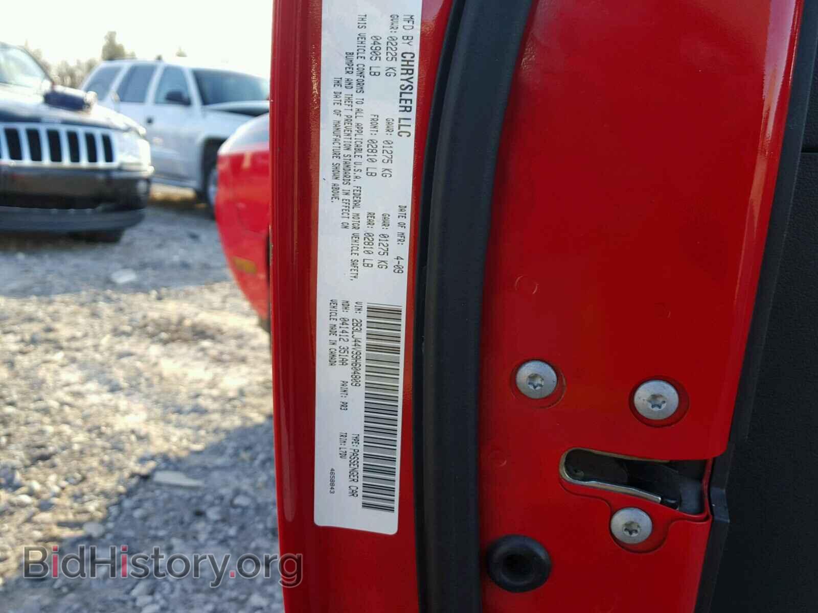 2009 DODGE CHALLENGER - VIN: 2B3LJ44V99H604809 - Фото 10