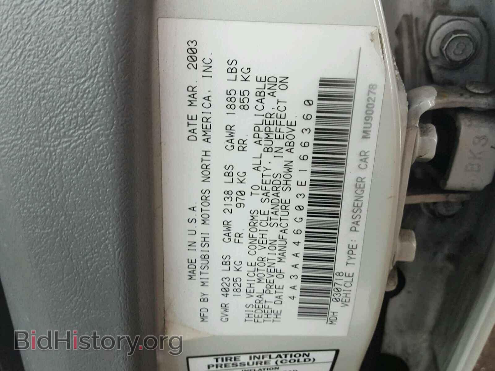 2003 MITSUBISHI GALANT - VIN: 4A3AA46G03E166360 - Фото 10