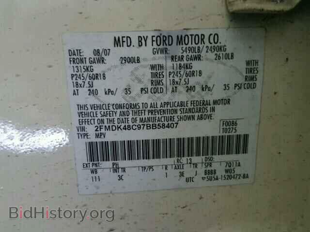 2007 FORD EDGE - VIN: 2FMDK48C97BB58407 - Фото 10