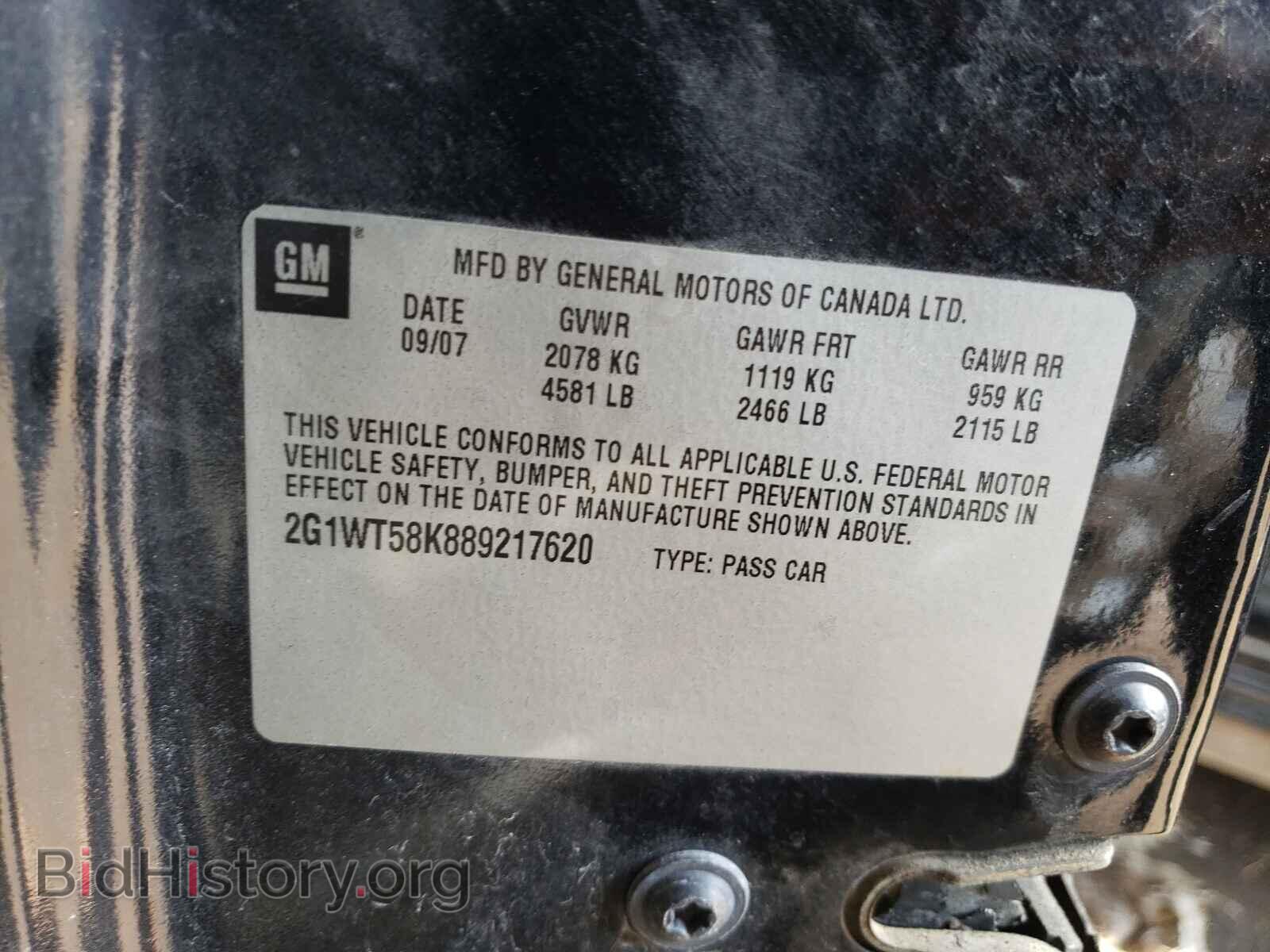2008 CHEVROLET IMPALA - VIN: 2G1WT58K889217620 - Фото 10
