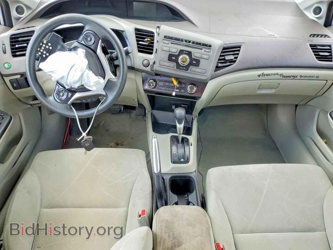 2012 HONDA CIVIC - VIN: 19XFB2F89CE009398 - Photo 8