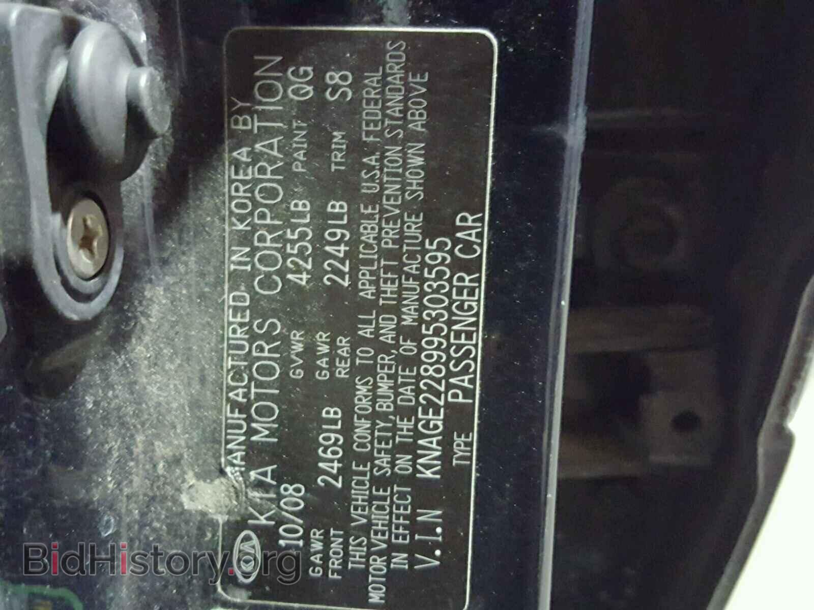 2009 KIA OPTIMA - VIN: KNAGE228995303595 - Фото 10