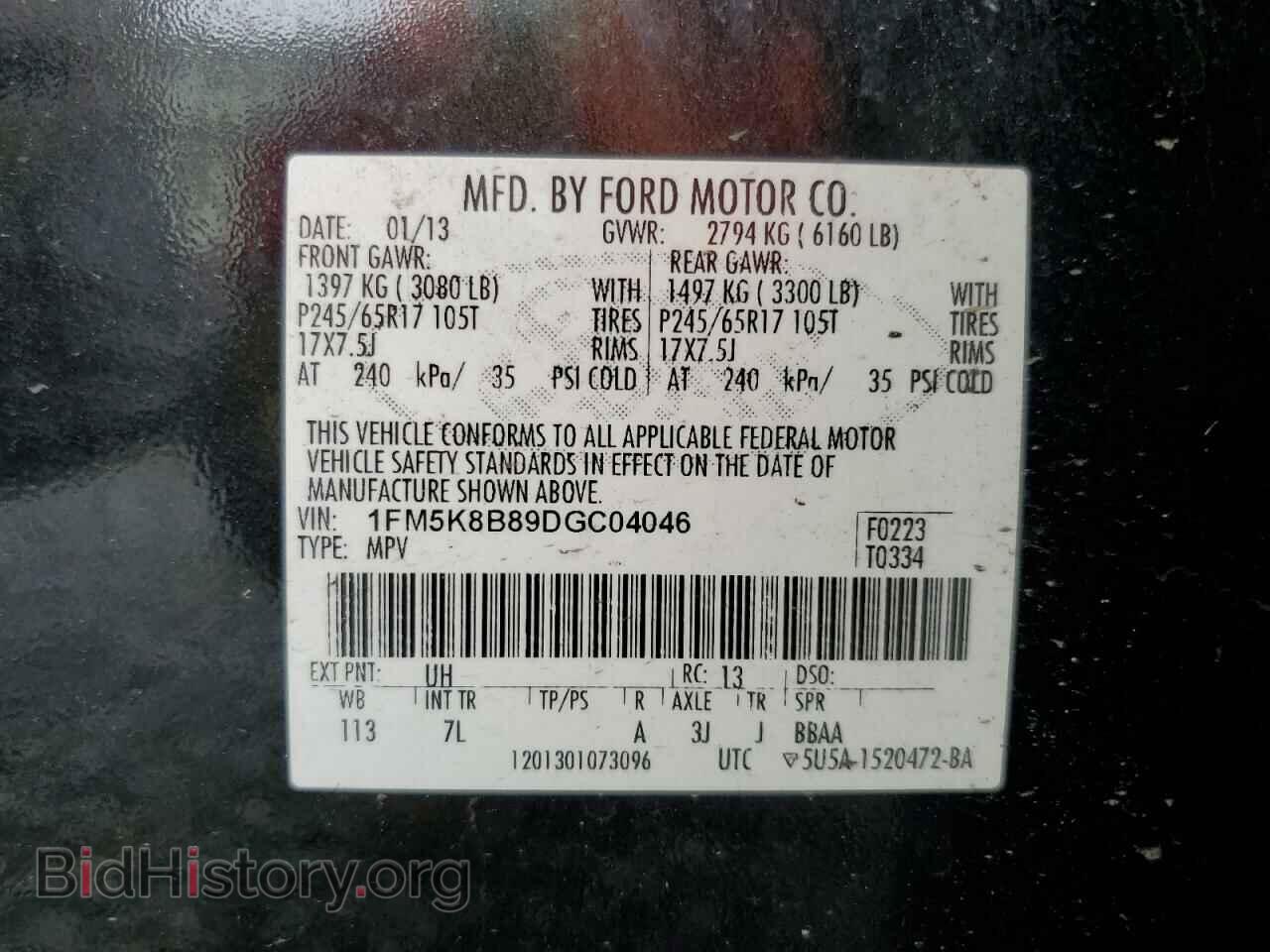 2013 FORD EXPLORER - VIN: 1FM5K8B89DGC04046 - Photo 16