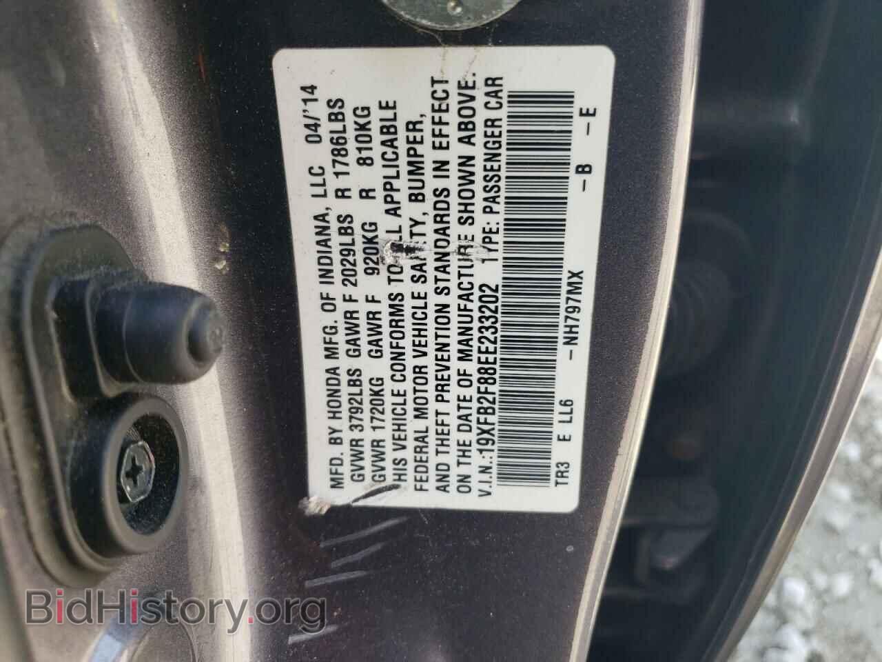 2014 HONDA CIVIC - VIN: 19XFB2F88EE233202 - Фото 12