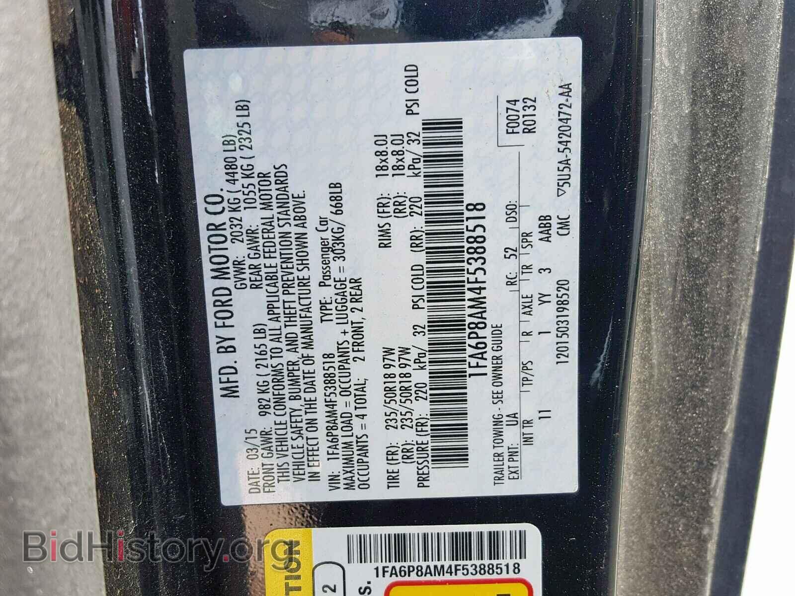 2015 FORD MUSTANG - VIN: 1FA6P8AM4F5388518 - Фото 10