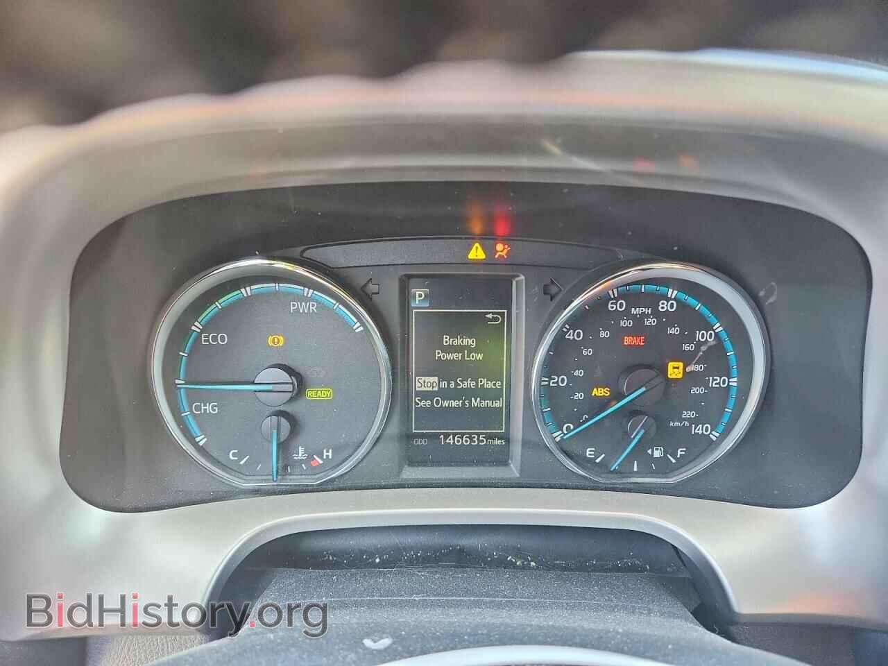 2017 TOYOTA RAV4 - VIN: JTMDJREVXHD076384 - Фото 9