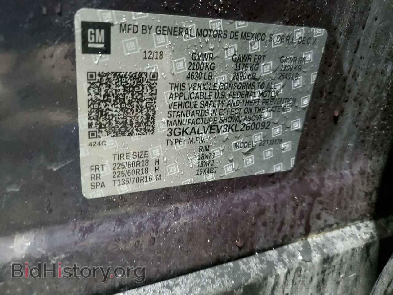 2019 GMC TERRAIN - VIN: 3GKALVEV3KL260092 - Фото 13