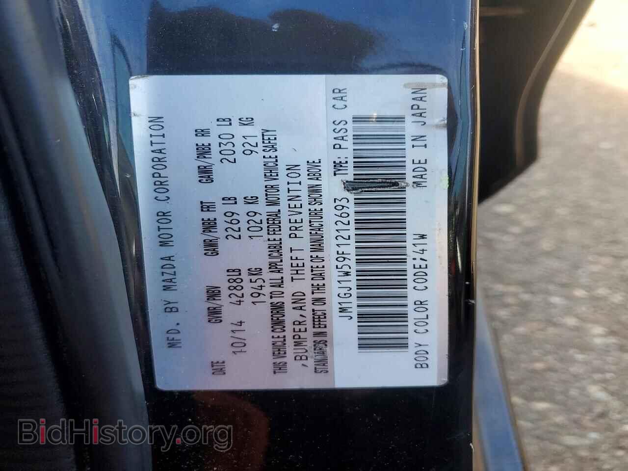 2015 MAZDA 6 - VIN: JM1GJ1W59F1212693 - Фото 13