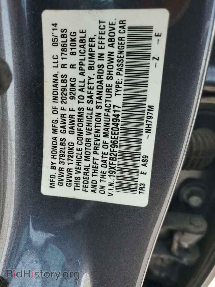 2014 HONDA CIVIC - VIN: 19XFB2F96EE049417 - Фото 13