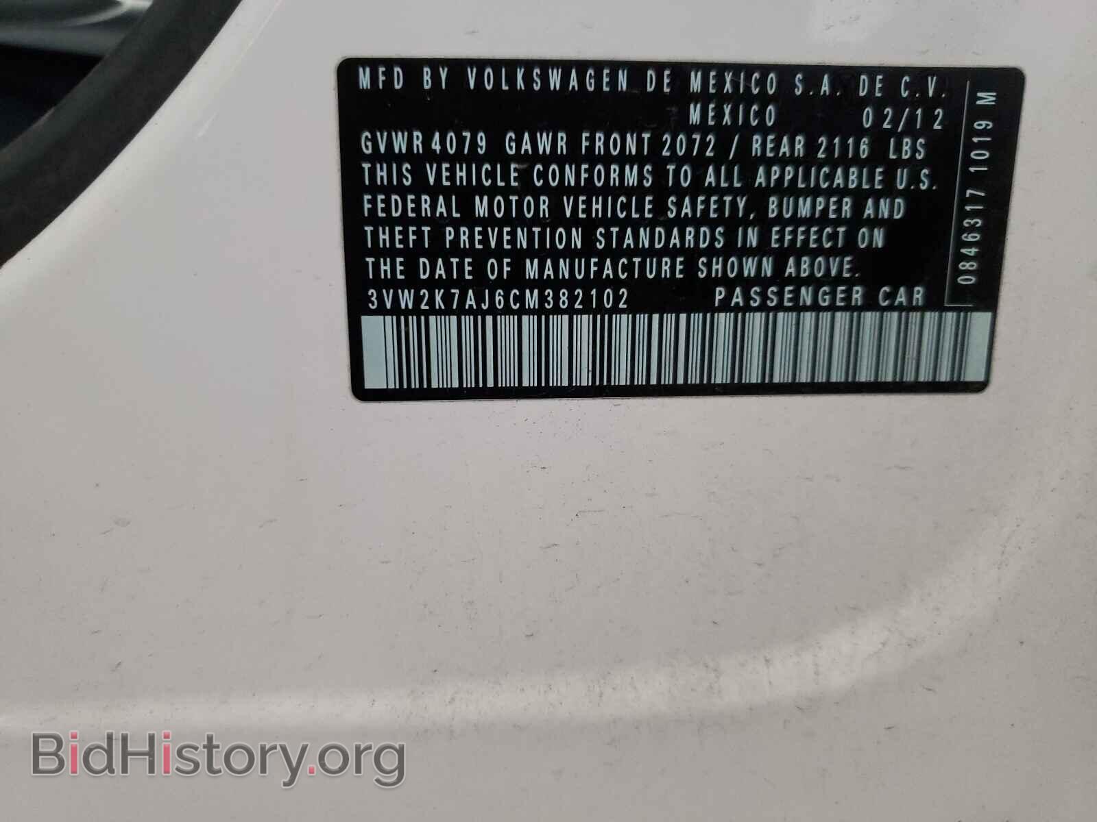 2012 VOLKSWAGEN JETTA - VIN: 3VW2K7AJ6CM382102 - Фото 10