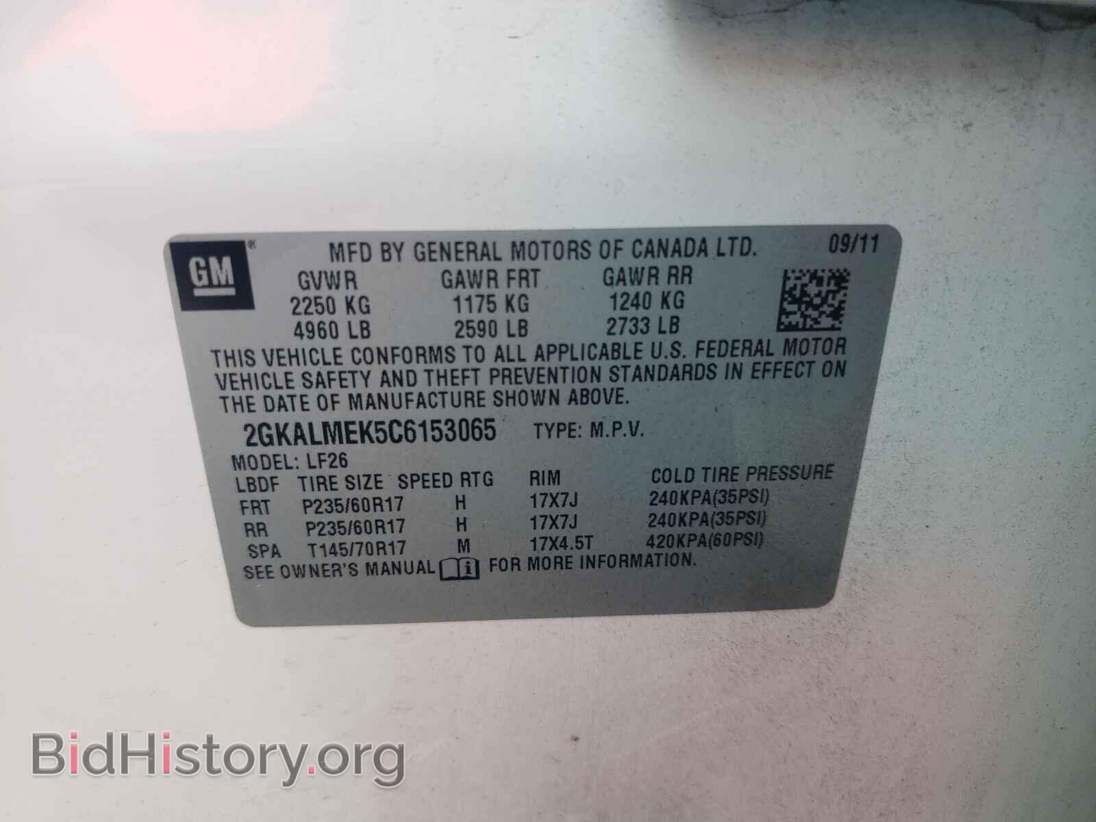 2012 GMC TERRAIN - VIN: 2GKALMEK5C6153065 - Фото 10