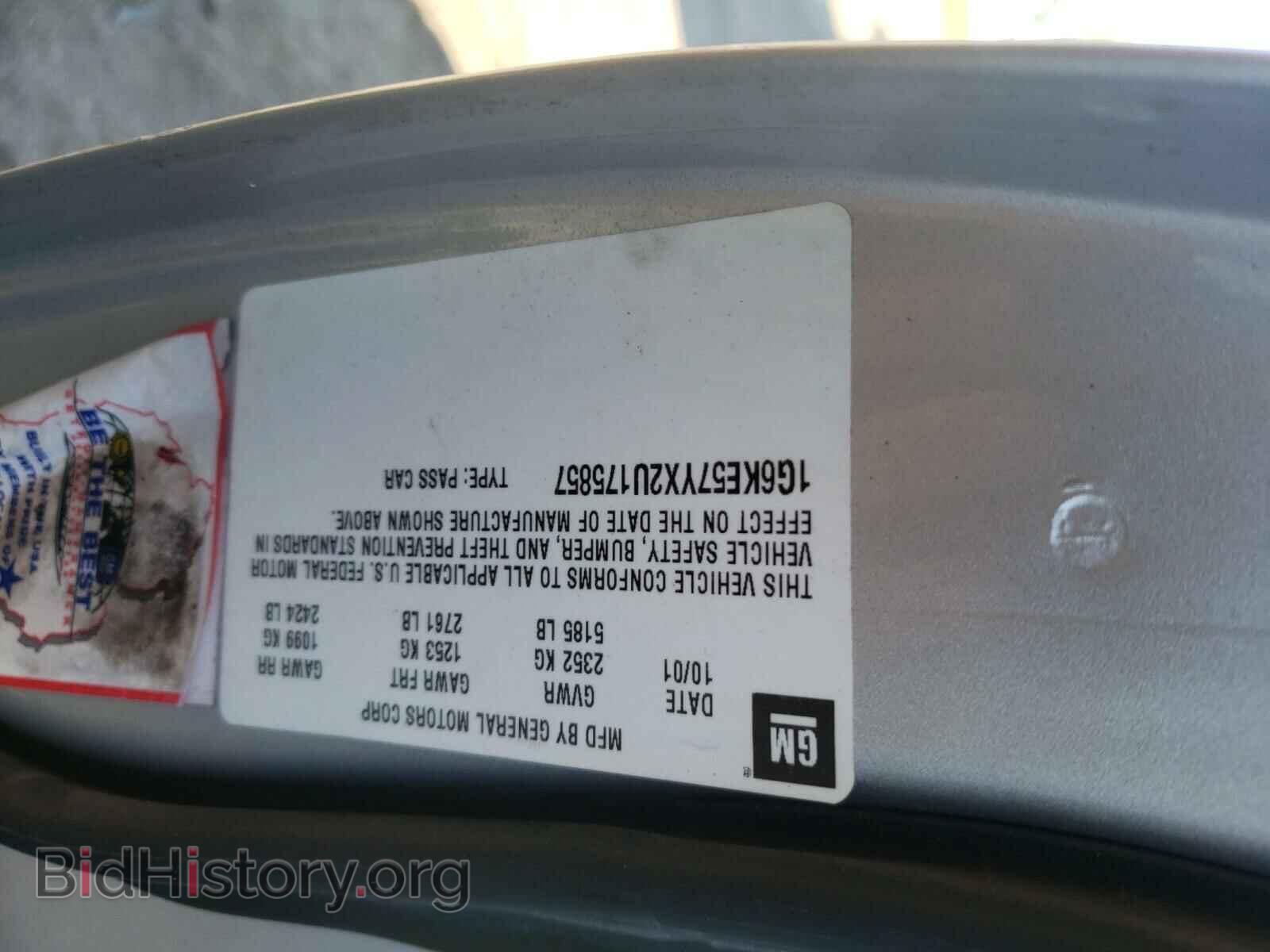 2002 CADILLAC DEVILLE - VIN: 1G6KE57YX2U175857 - Photo 10