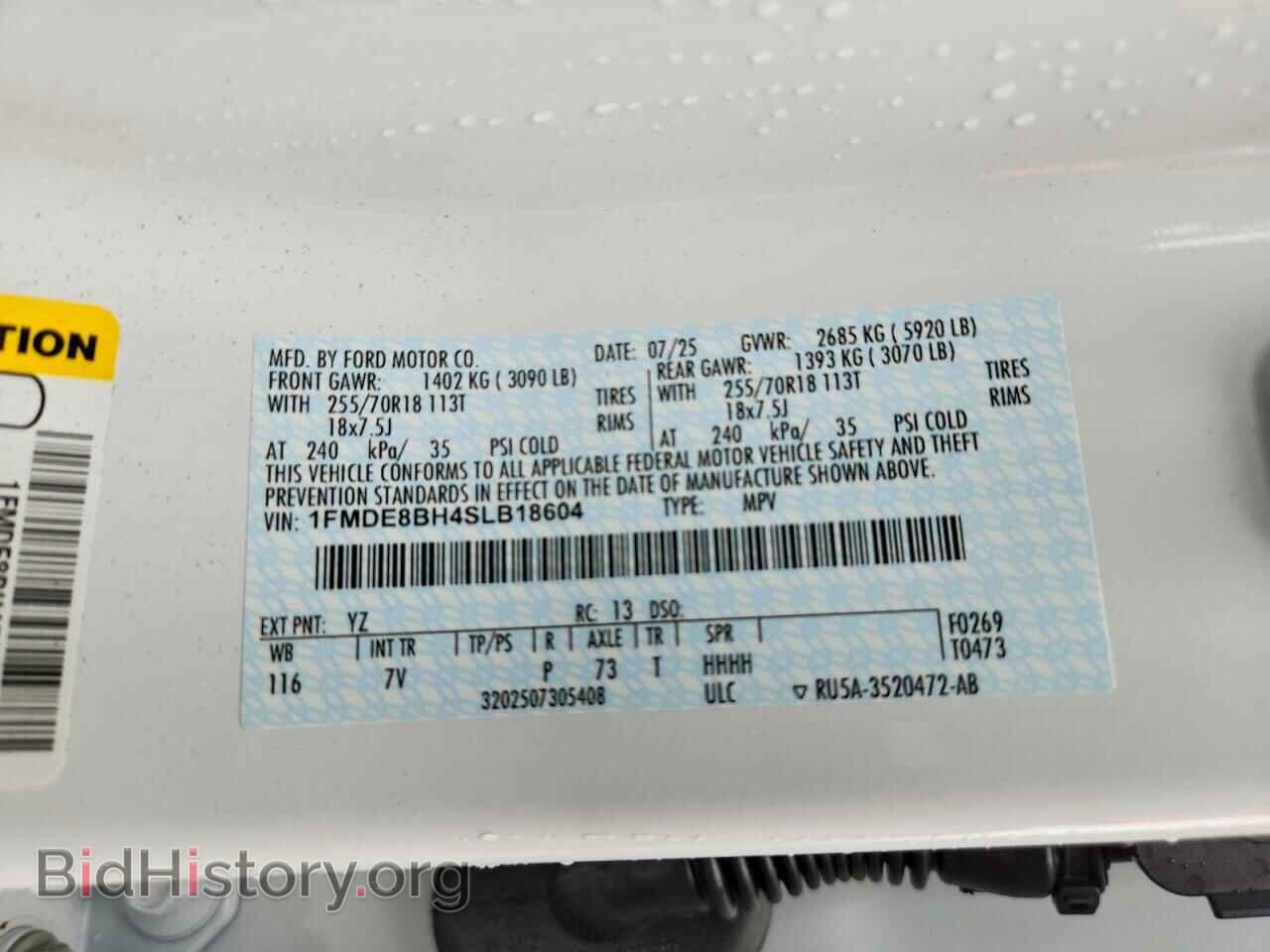 2025 FORD UNKNOWN - VIN: 1FMDE8BH4SLB18604 - Фото 13