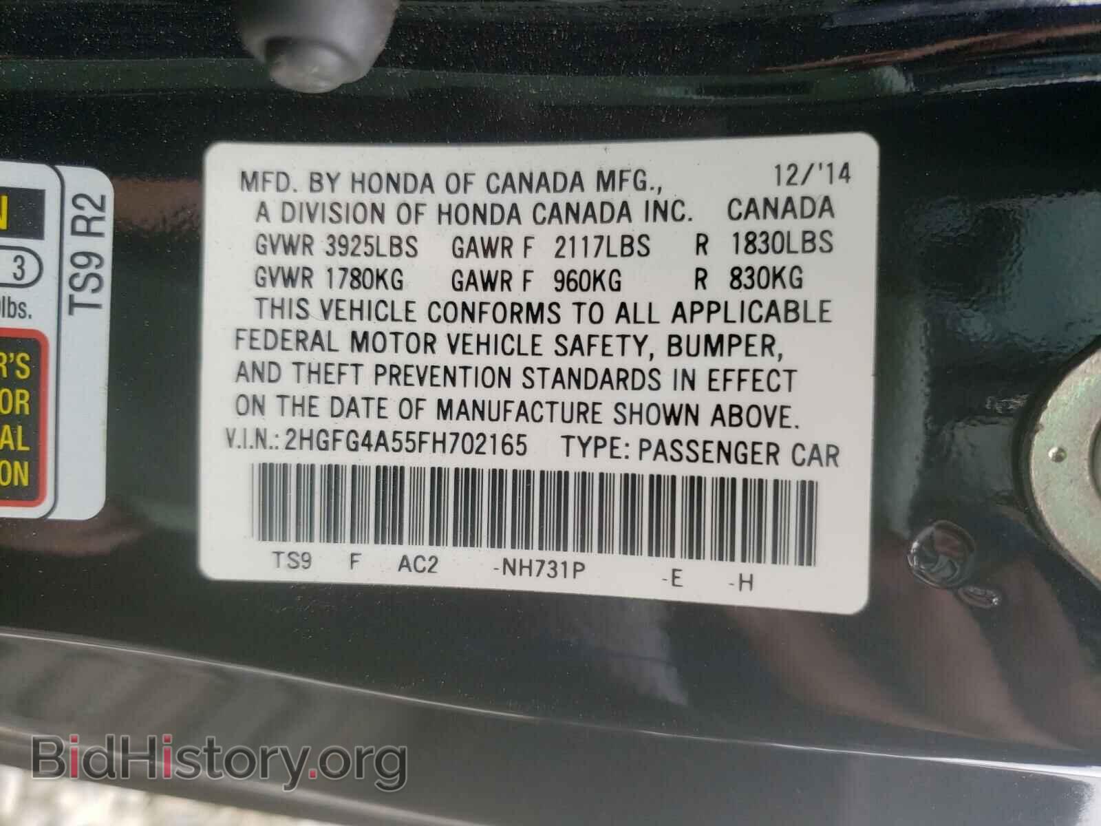 2015 HONDA CIVIC - VIN: 2HGFG4A55FH702165 - Photo 10