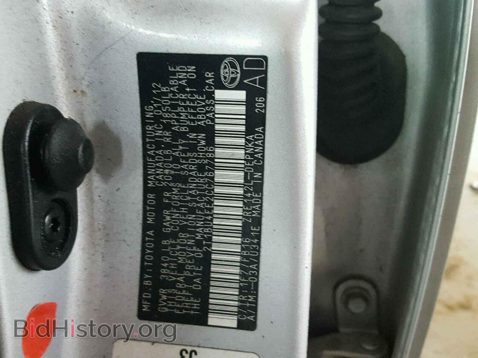 2012 TOYOTA COROLLA BA - VIN: 2T1BU4EE2CC767786 - Фото 10
