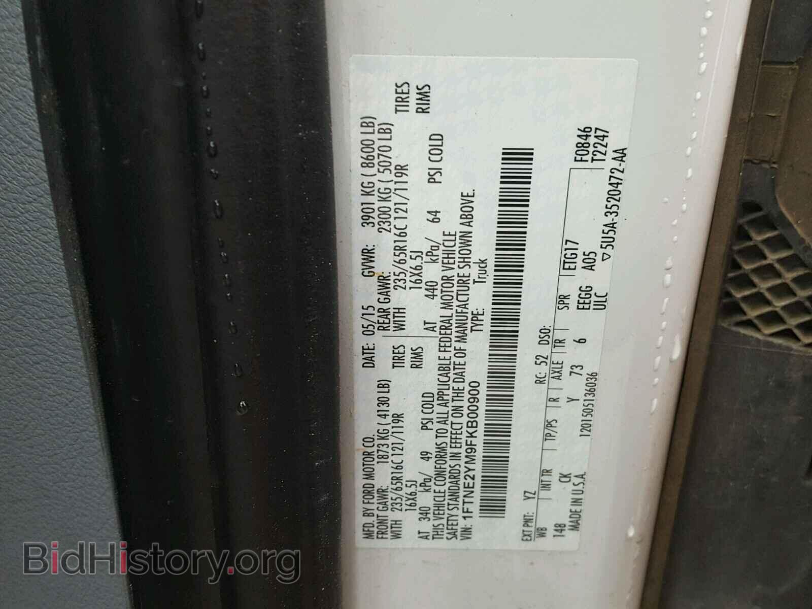 2015 FORD TRANSIT CO - VIN: 1FTNE2YM9FKB00900 - Фото 10