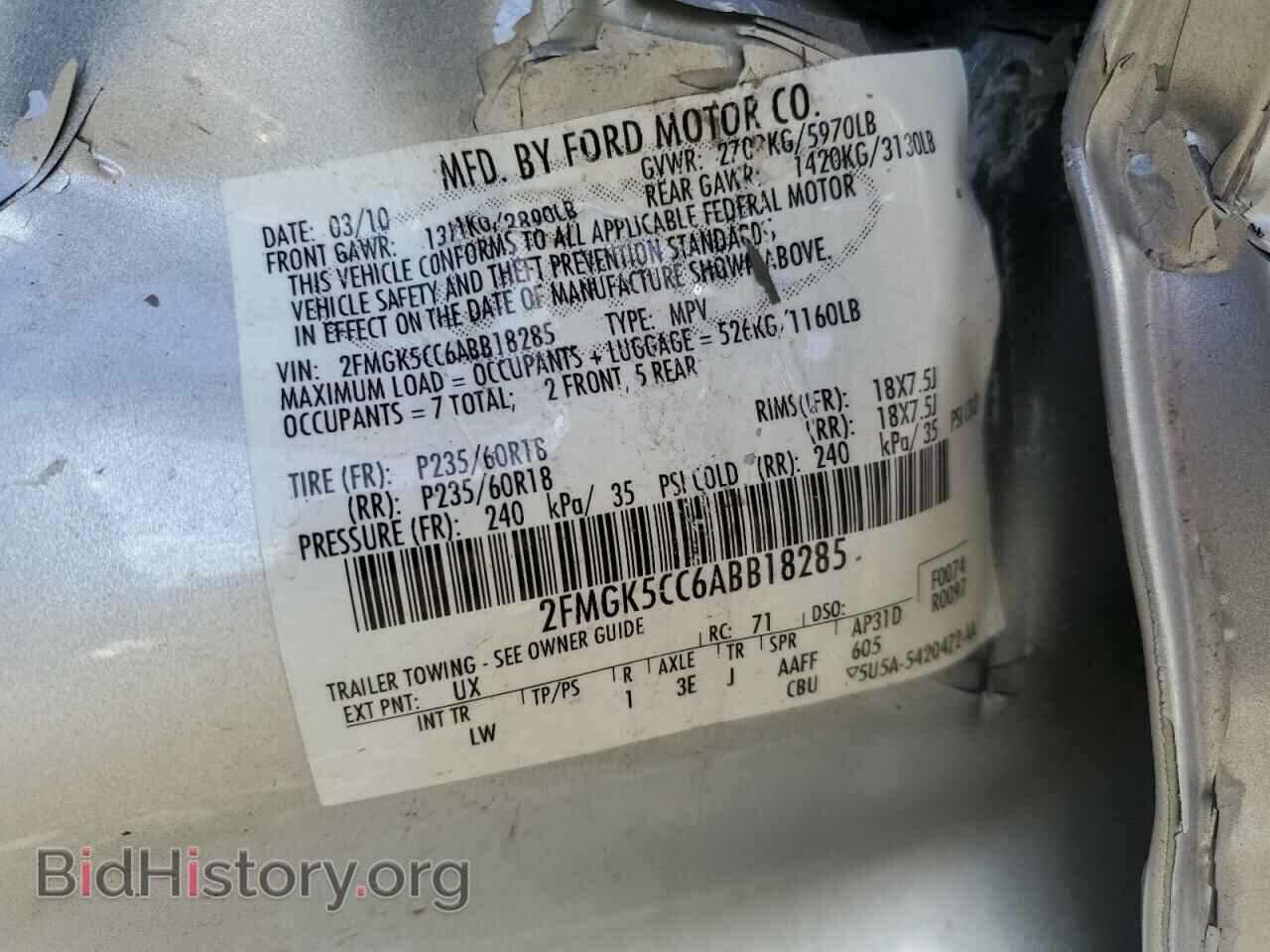 2010 FORD FLEX - VIN: 2FMGK5CC6ABB18285 - Фото 13