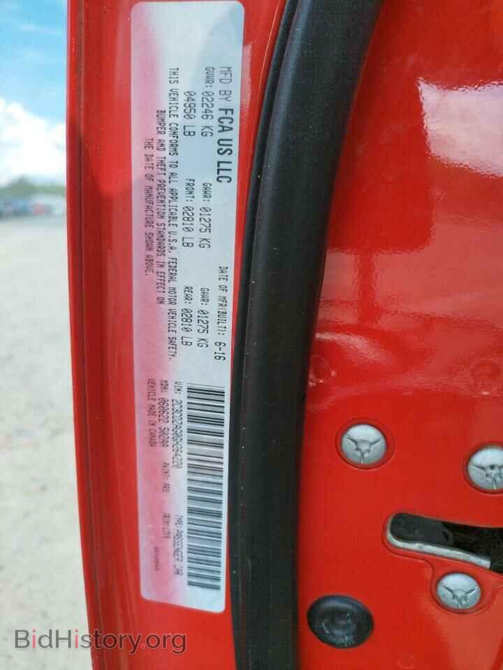 2016 DODGE CHALLENGER - VIN: 2C3CDZAG0GH264220 - Фото 10