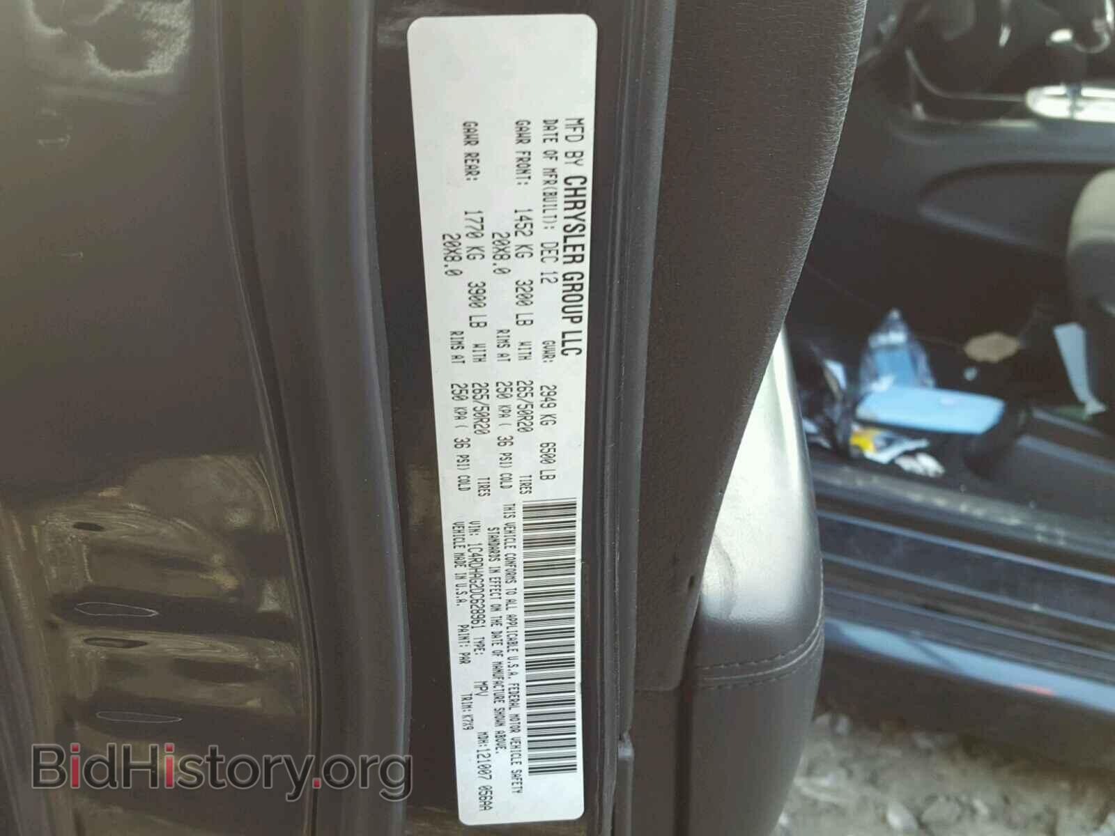 2013 DODGE DURANGO - VIN: 1C4RDHAG2DC628961 - Фото 10