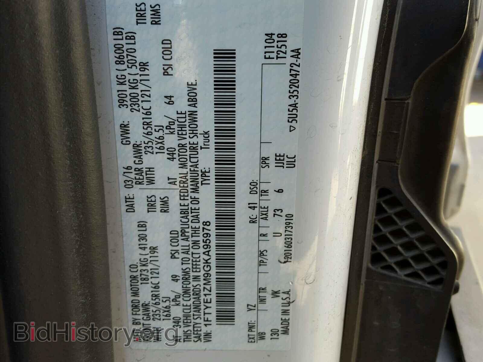 2016 FORD TRANSIT CO - VIN: 1FTYE1ZM9GKA95978 - Фото 10