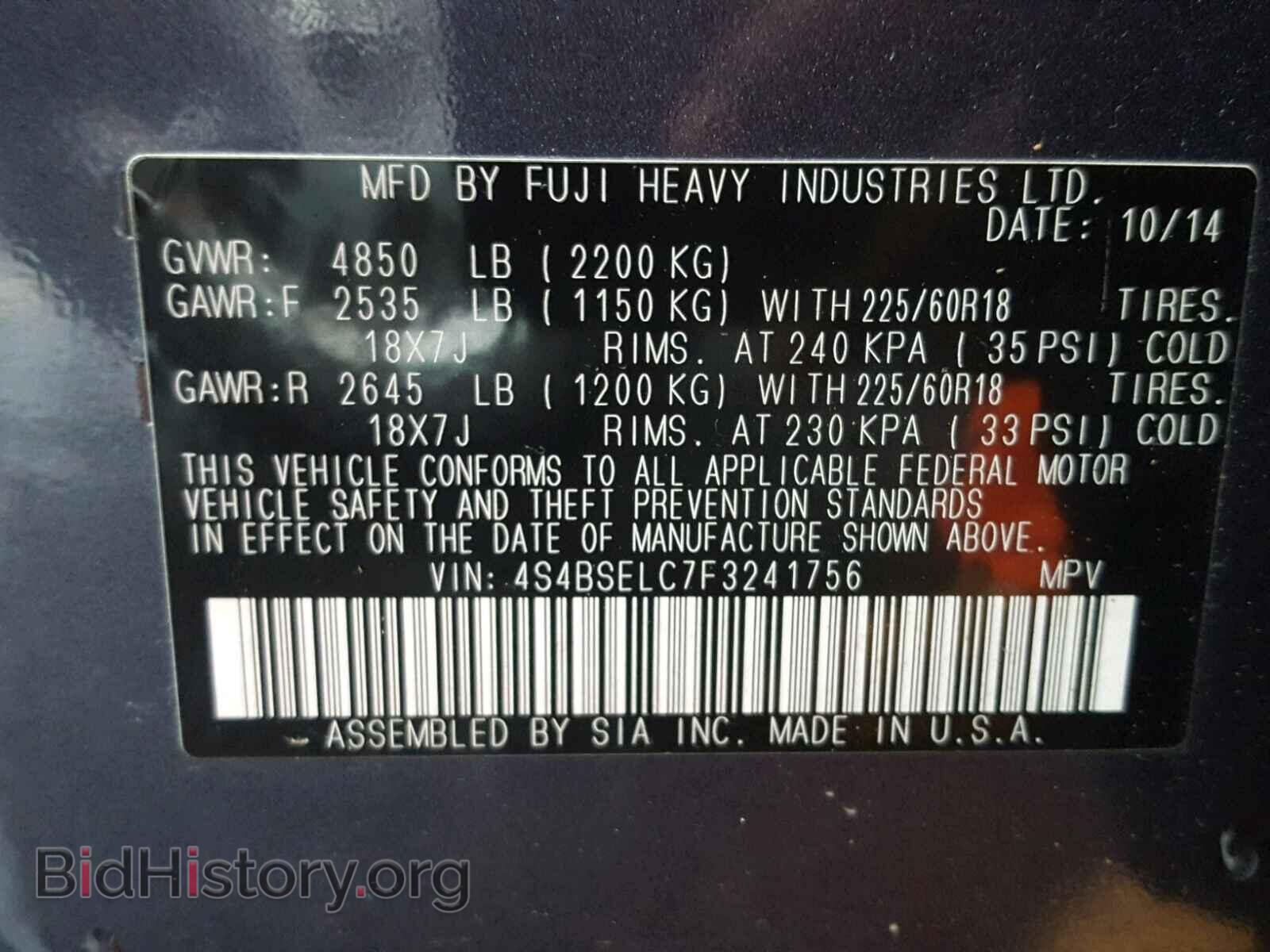 2015 SUBARU OUTBACK 3. - VIN: 4S4BSELC7F3241756 - Фото 10