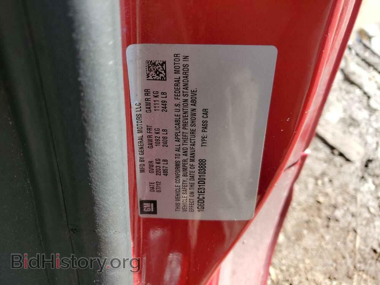2013 CADILLAC CTS - VIN: 1G6DC1E31D0103888 - Фото 12