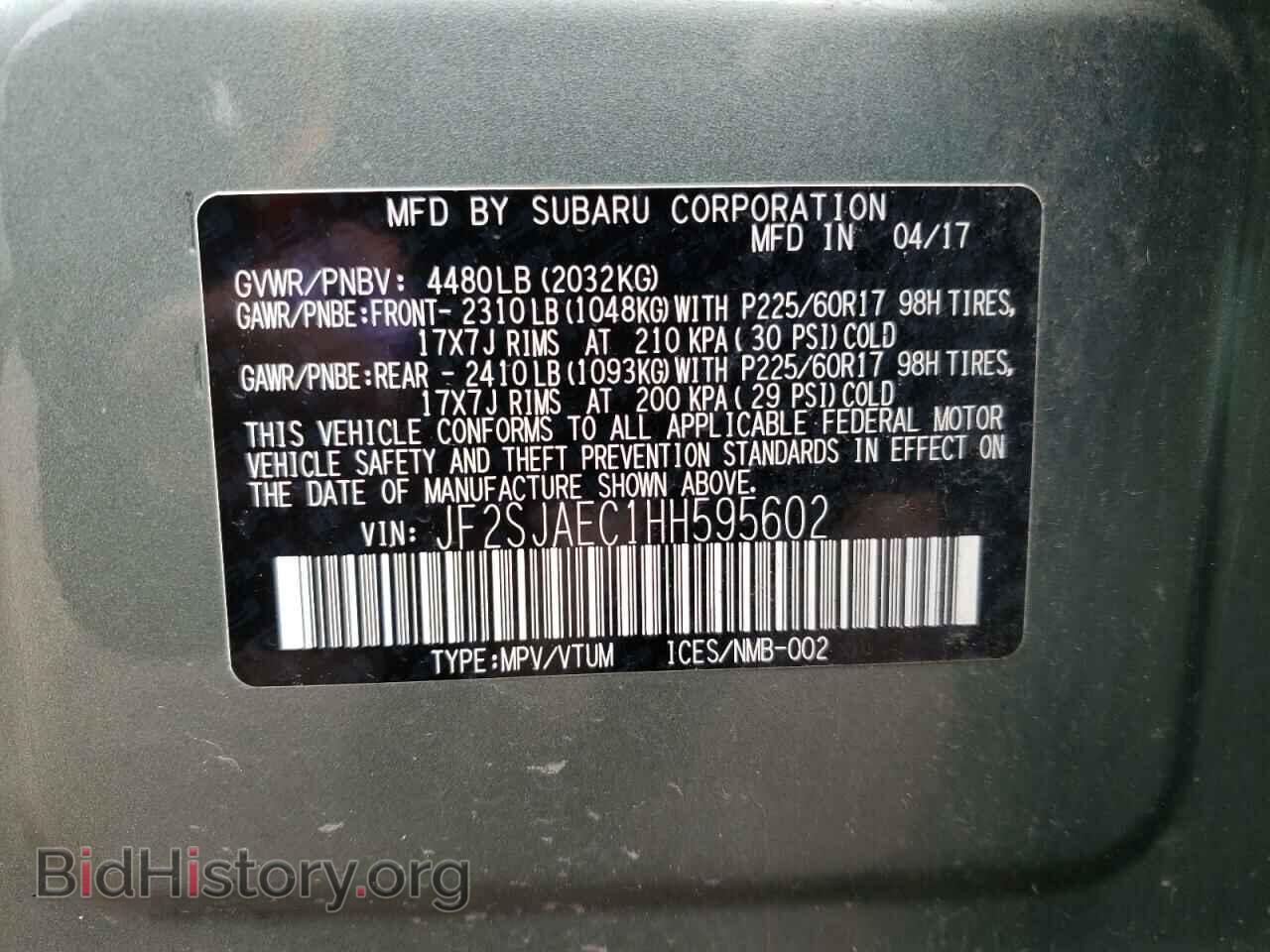 2017 SUBARU FORESTER - VIN: JF2SJAEC1HH595602 - Фото 13