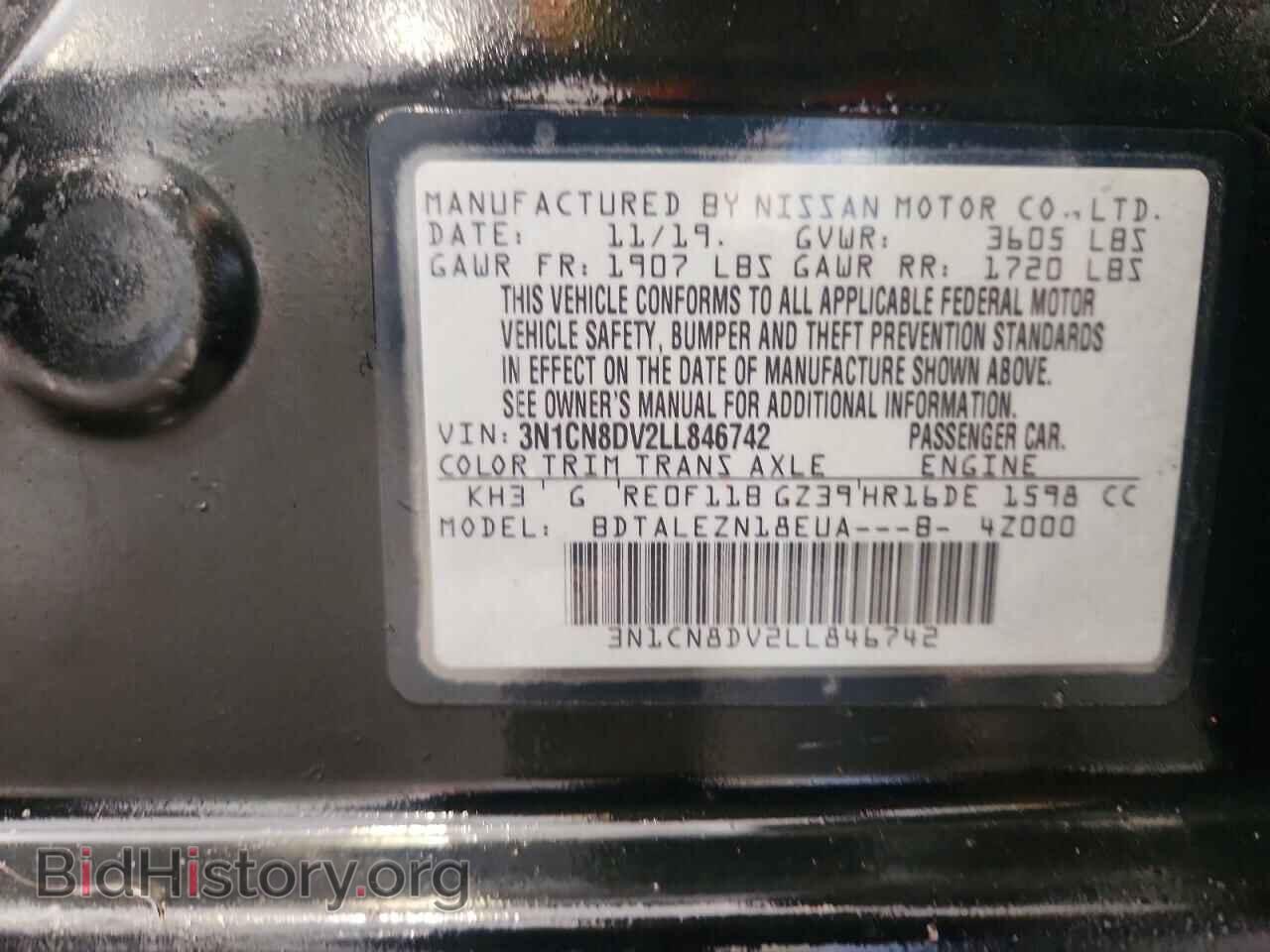 2020 NISSAN VERSA - VIN: 3N1CN8DV2LL846742 - Фото 14