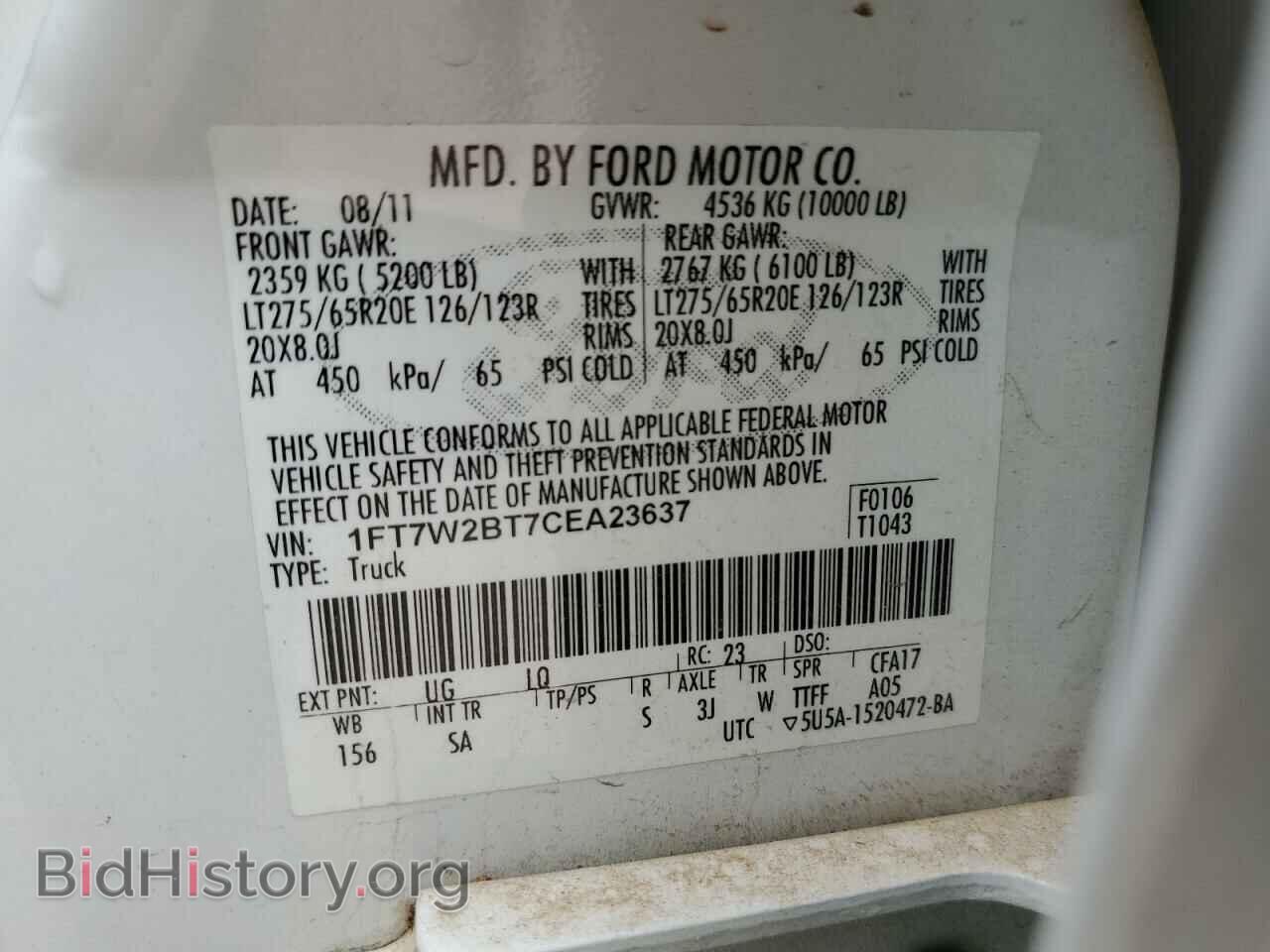 2012 FORD F250 - VIN: 1FT7W2BT7CEA23637 - Фото 12