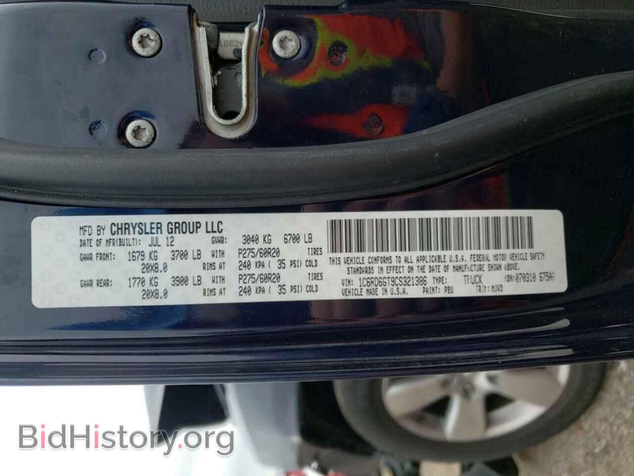 2012 DODGE RAM 1500 - VIN: 1C6RD6GT9CS321386 - Фото 10