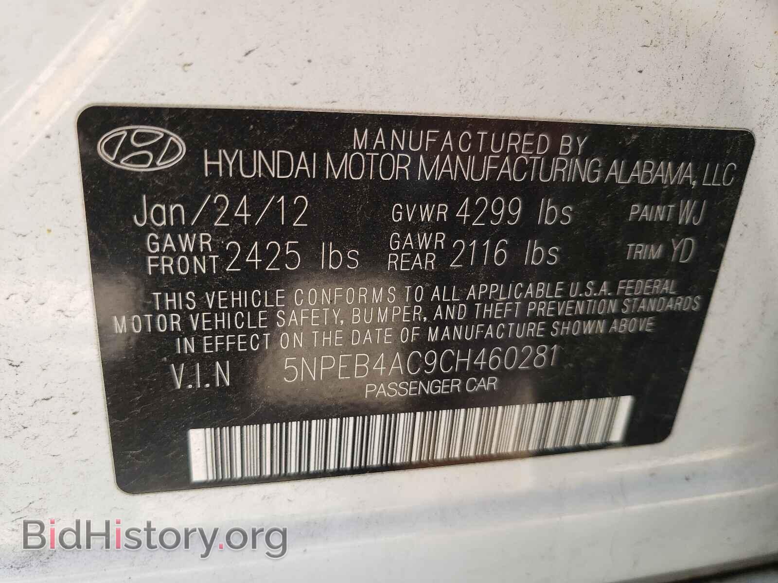 2012 HYUNDAI SONATA - VIN: 5NPEB4AC9CH460281 - Фото 10