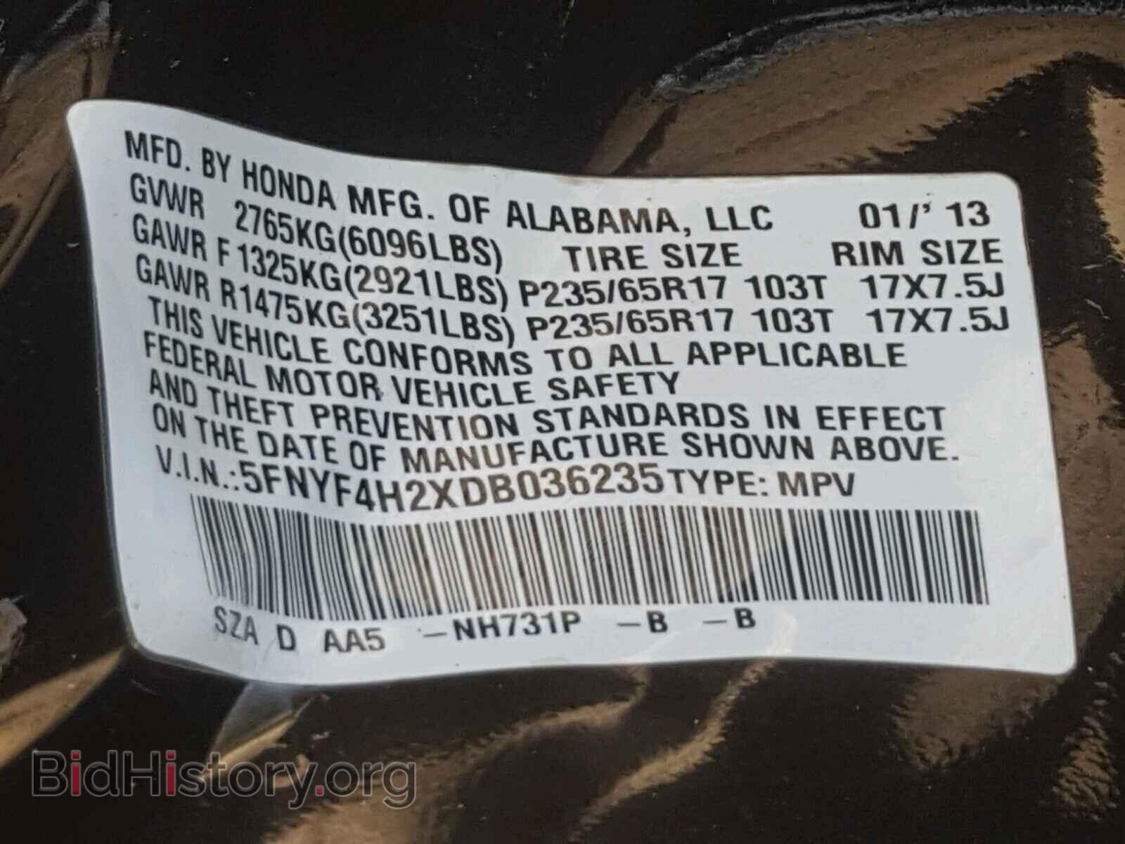 2013 HONDA PILOT - VIN: 5FNYF4H2XDB036235 - Фото 10