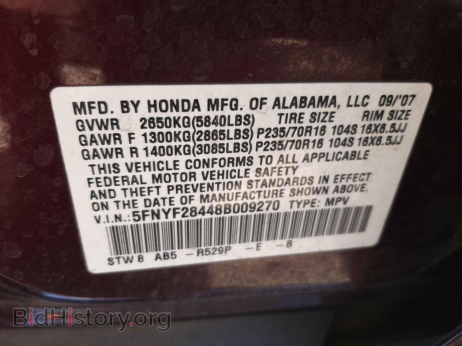 2008 HONDA PILOT - VIN: 5FNYF28448B009270 - Фото 10