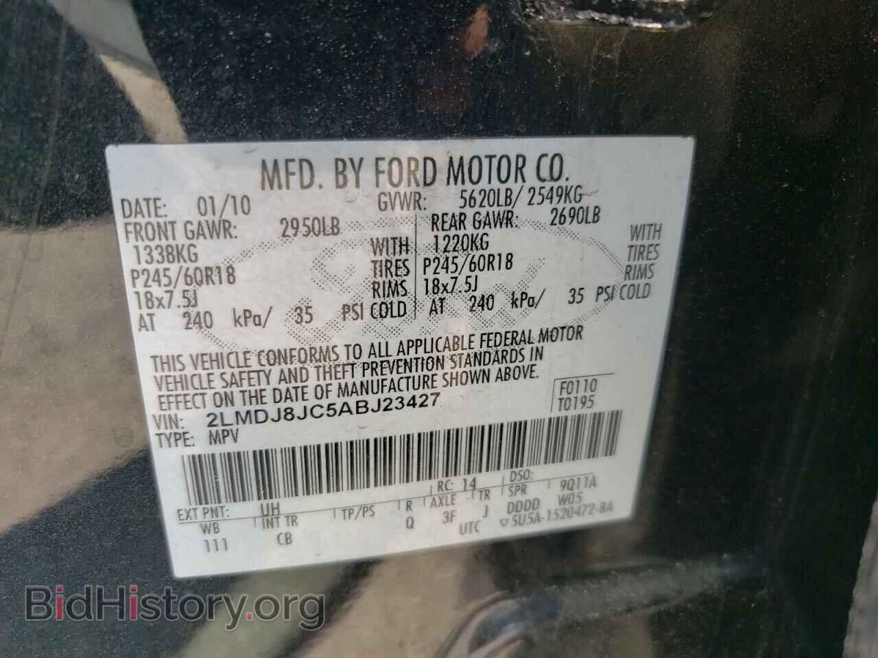 2010 LINCOLN MKX - VIN: 2LMDJ8JC5ABJ23427 - Фото 12