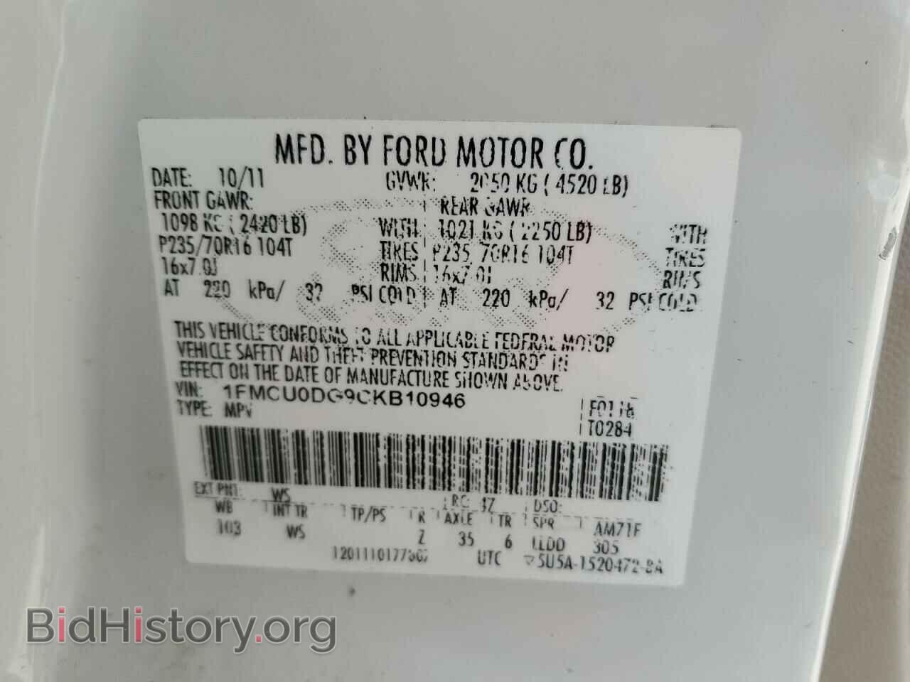 2012 FORD ESCAPE - VIN: 1FMCU0DG9CKB10946 - Фото 13