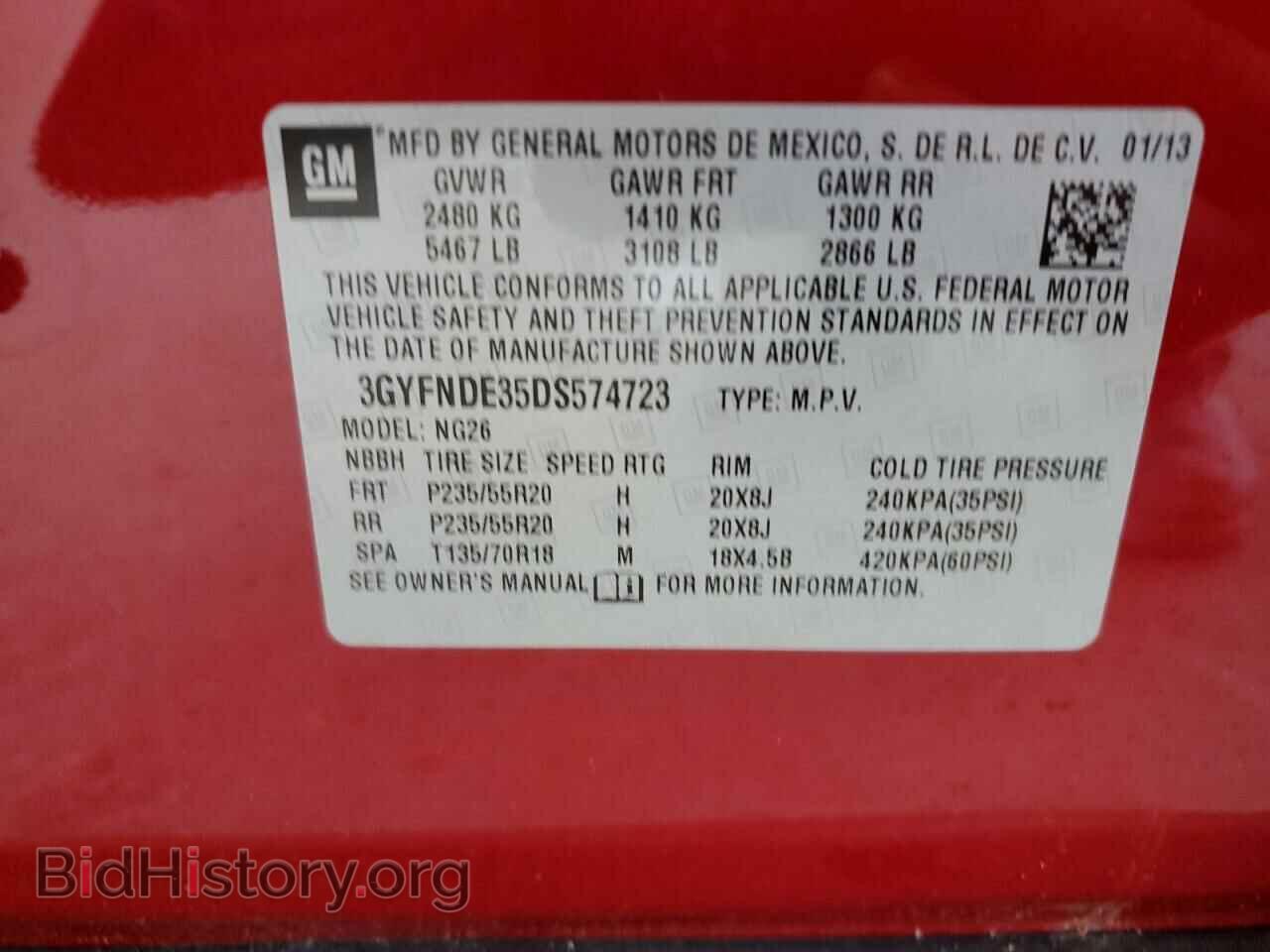 2013 CADILLAC SRX - VIN: 3GYFNDE35DS574723 - Фото 12