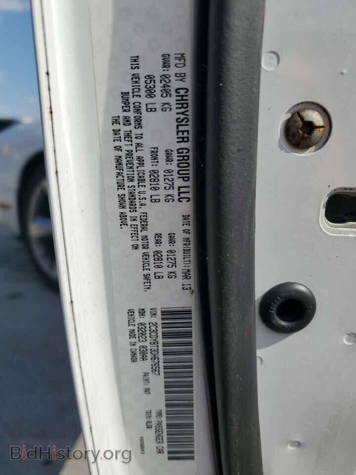 2013 DODGE CHALLENGER - VIN: 2C3CDYBT3DH676567 - Photo 13
